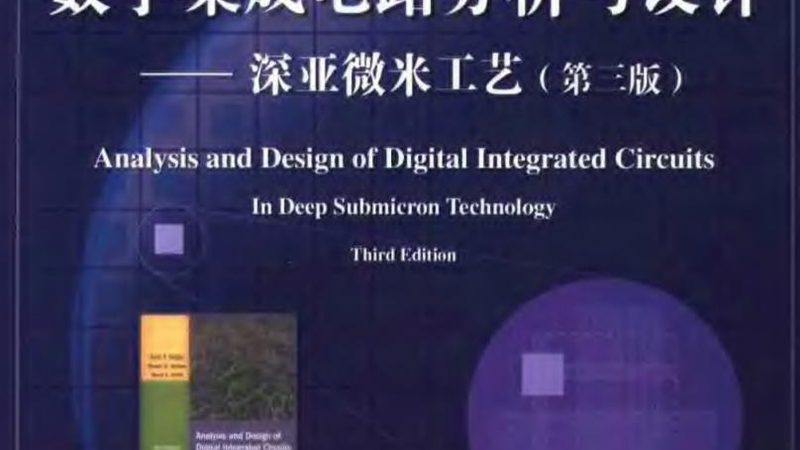 PCB光刻胶：揭秘其核心作用与选择标准