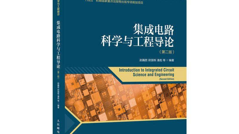 医疗传感器芯片分类及应用解析