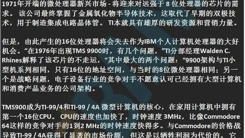 IC封装测试设备：揭秘其报价背后的考量因素